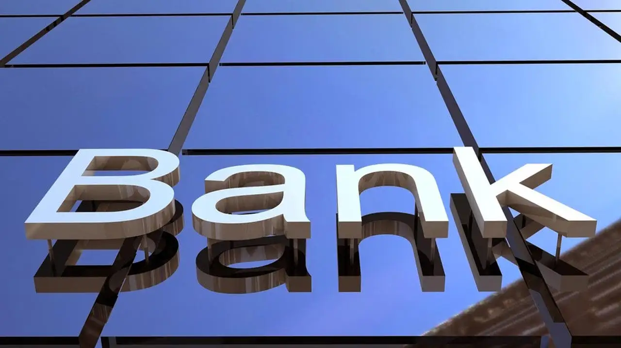 Banks' Borrowings From CBN In 3 Months Hit N4.4trn  