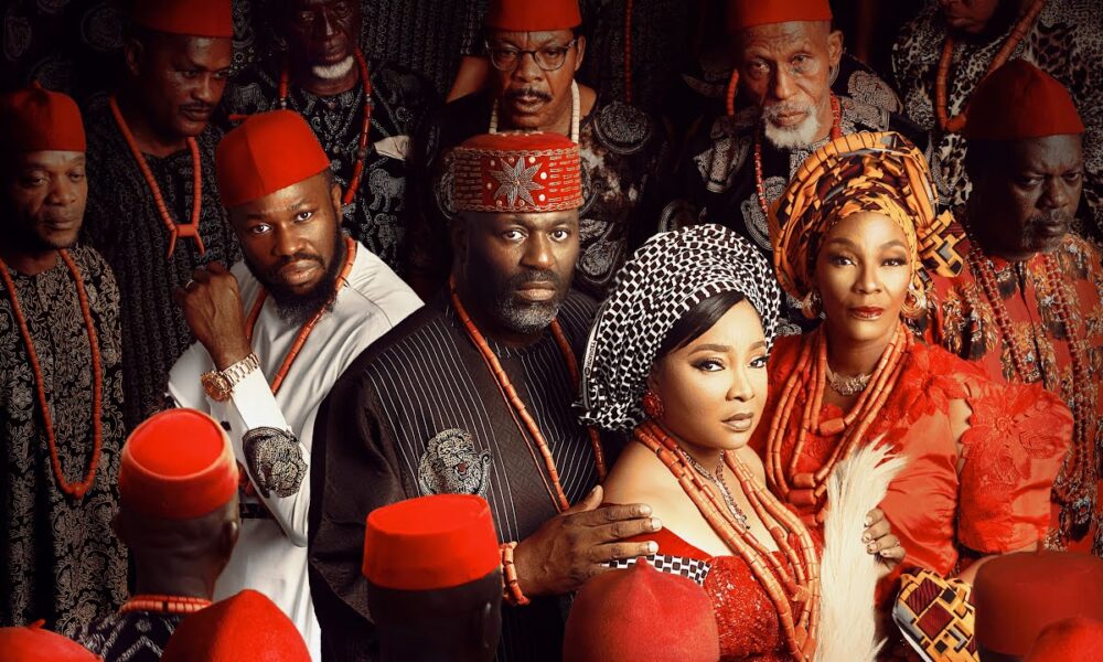 Nigerian cinema film premiere awards